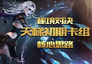 对象说不想上课怎么安慰？游戏画面